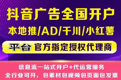 成功案例揭秘：SEM推广代运营的三大关键点
