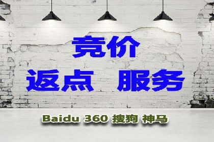 案例分享：SEM竞价托管助力企业提升转化率