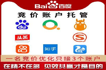 探索信息流广告代运营公司的技术支撑与实力